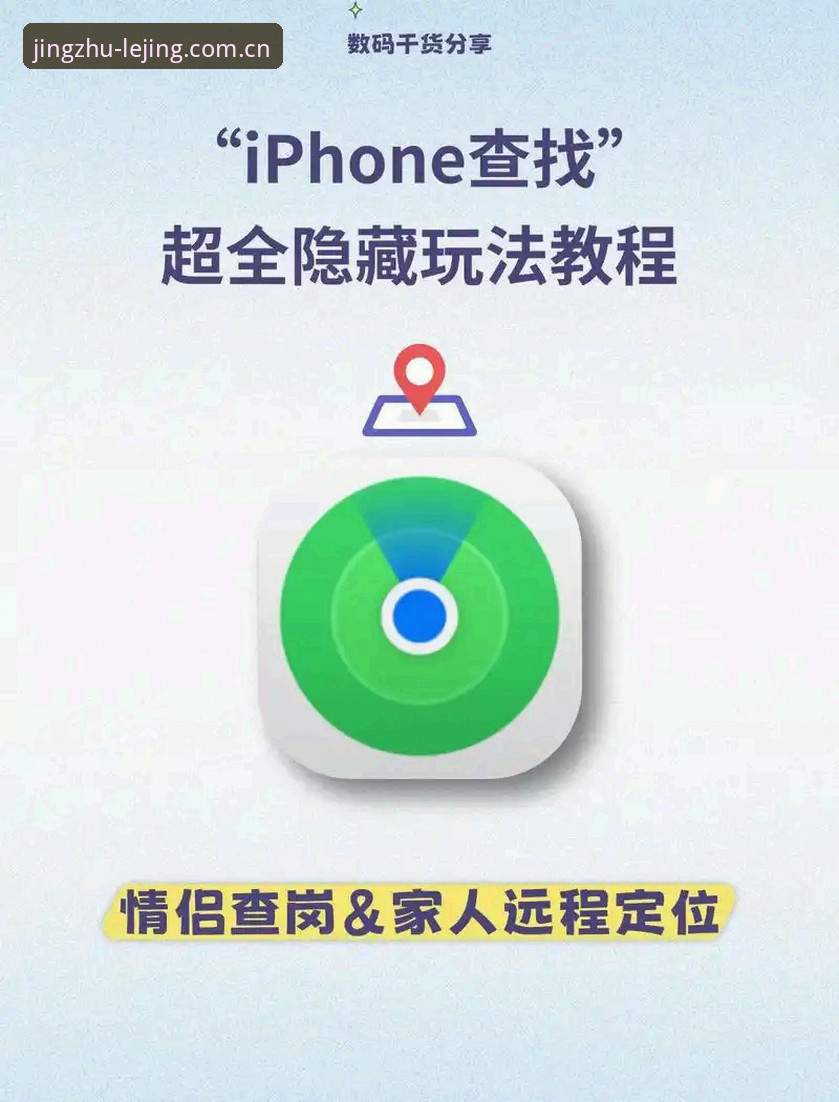 揭秘！坐标中国的官方主站iOS客户端，这些使用技巧90%的人不知道